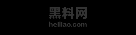 黑料神曲老婆要被操死了新曲发布1